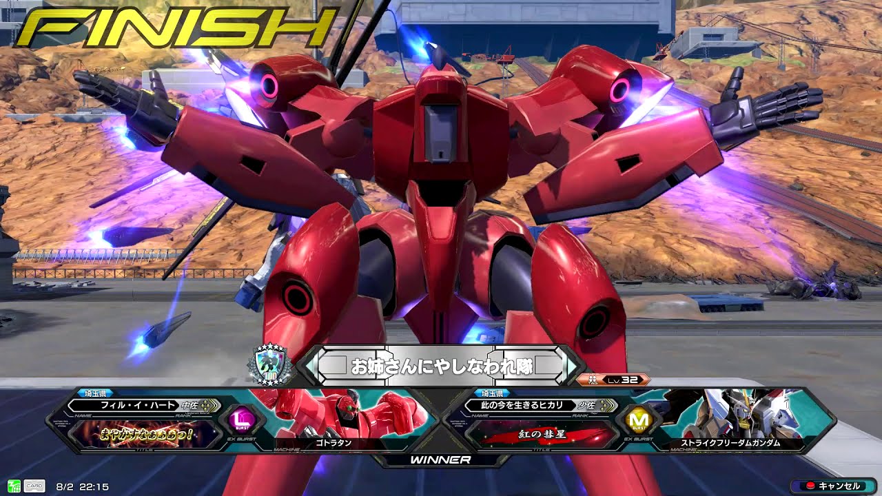 Master 中佐星4 ゴトラタン 猛者の戦い ガンダム exvs2 エクバ2 高画質 Youtube Master 中佐星4 ゴトラタン 猛者の戦い ガンダム exvs2 エクバ2 高画質 Youtube
