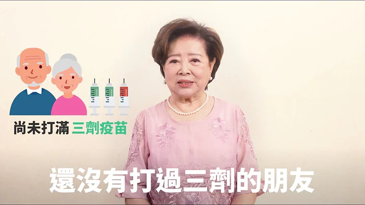 防疫降阶 迎向疫后新生活(客语，海陆腔) - 天天要闻