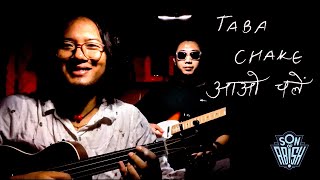 Aao Chalein by Taba Chake | Son Of Abish Picks