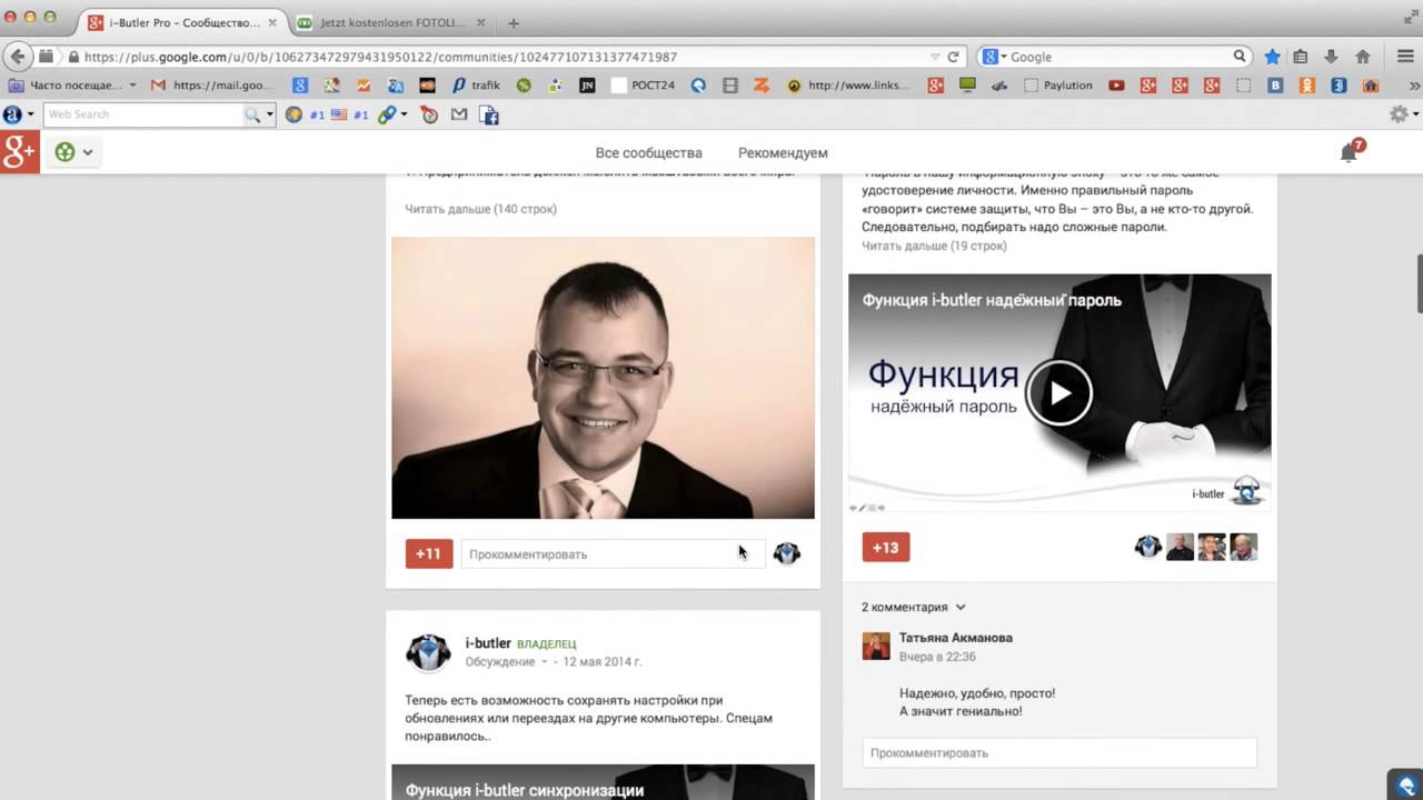 Уникальный пароль генератор Уникальный пароль генератор