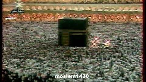 من إبداعات السديس سورة الذاريات عام 1418 هـ