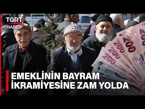 Emekliye Bayram İkramiyesi Zammı Yolda! Ne Kadar Zam Yapılacak, Ne Zaman Yatacak? - TGRT Haber