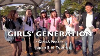 【Part2/3】少女時代ファンインタビュー in Fukuoka【SNSD】