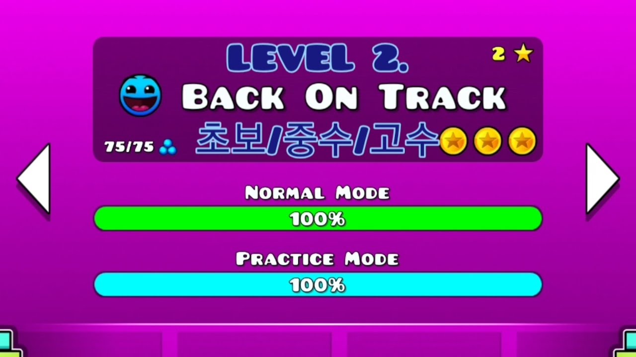 BACK ON TRACK beginner/intermediate/expert (한국어) - YouTube