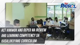 ACT hinimok ang DepEd na ireview ang learning competency sa kasalukuyang curriculum | TV Patrol