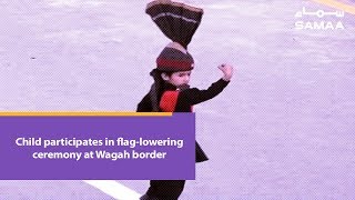 Child participates in flag-lowering ceremony at Wagah border | 23 March 2019