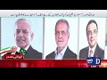 🔴 Live: Iranian President Masoud Pezeshkian Depart Arrives For Pakistan's Visit | Dawn News