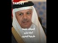 بغداد تستضيف القمة العربية وسوريا تتصدر المشهد