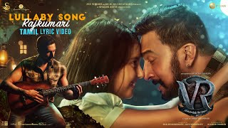 Lullaby Song - Rajkumari Tamil Lyric Video | Vikrant Rona | Kichcha Sudeep | Anup Bhandari