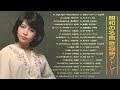 昭和の名曲 歌謡曲メドレー 70,80,90年代 ♫♫ 昭和の歌謡曲 名曲 昭和50年