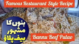 Bannu Beef Pulao | KPK's Famous Bannu Beef Pulao Recipe | Bakra Eid Special| Malang Jan Beef Pulao