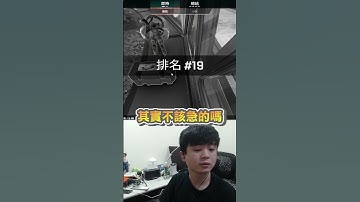 就剩十滴... #9qoq #bigd #apex #apexlegends