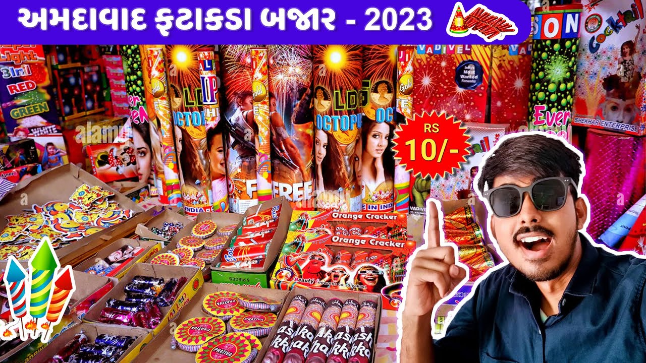 Ahmedabad fataka market | Delhi Darwaja Market | Cheapest Fire Crackers | અમદાવાદના સસ્તા ફટાકડા |