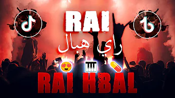 TOP TIKTOK RAI MIX DJ 2023 راي هبال أحسن أغاني تيكتوك (RAI REMIX)