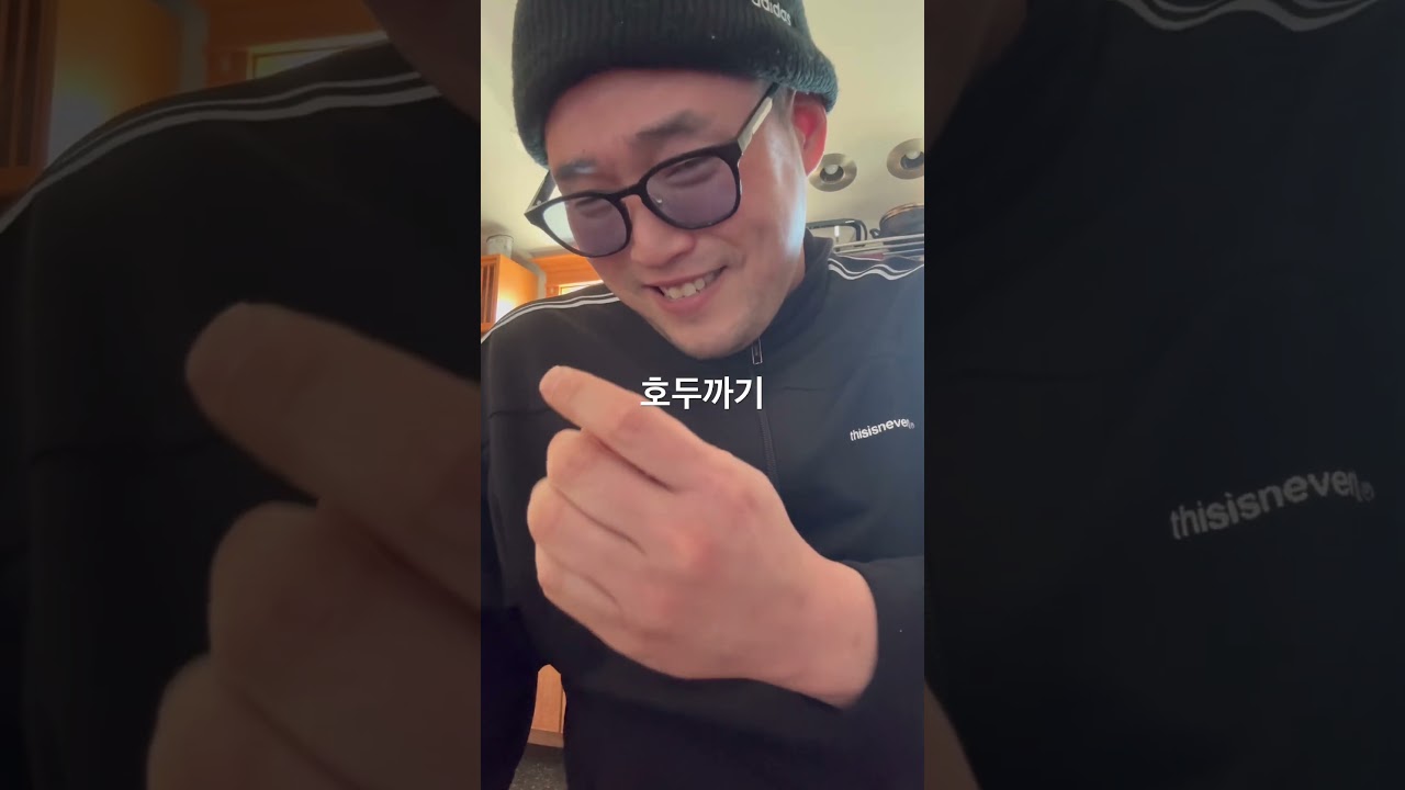 호두까기 1일차