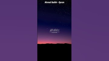 استمع لكلام الله تلاوة ياسر الدوسري #مصحف