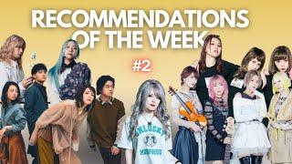 Video thumbnail of "5 Incredible Japanese Bands to Listen to in 2024! Recommendations of the Week - Episode 2"