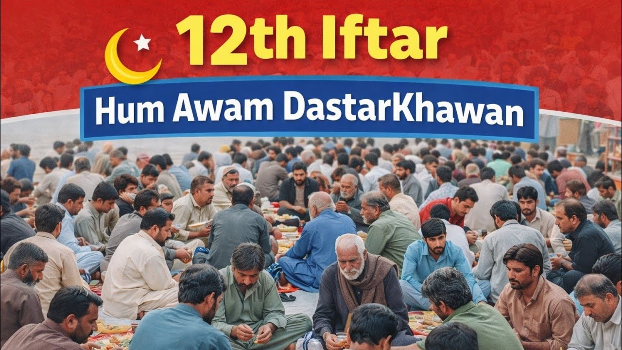 Hum Awam Free Iftar Dastarkhawan | Ramzan Khidmat-e-Khalq 12th Iftrai