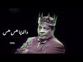 حالات واتس .. عبد الباسط حمودة .. الجو هادى خالص ❤💑