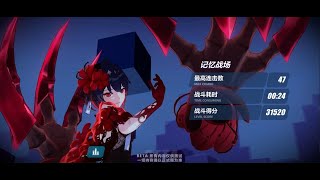 4.5 BETAv2 Honkai Impact 3 : Stygian Nymph(SN) with PRI vs  Tonatiuh Gameplay screenshot 5