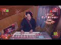 だって夏じゃない/TUBE/エレクトーン演奏/弾いてみた🎹