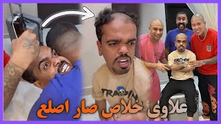 Funny Arab Video Part 54 | Arab halal memes | Halal funny videos