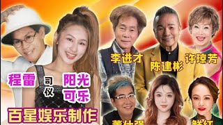 Download Lagu 【4K60FPS-HDR】天兴坛 Day~2•庆祝关帝圣君宝诞千秋 • 司仪:程雷 \u0026 阳光可乐 • 白狗骨大乐队 @ Blk 195A Kim Keat Avenue • 14 Jul 2025 MP3 Download Lagu 【4K60FPS-HDR】天兴坛 Day~2•庆祝关帝圣君宝诞千秋 • 司仪:程雷 \u0026 阳光可乐 • 白狗骨大乐队 @ Blk 195A Kim Keat Avenue • 14 Jul 2025 MP3