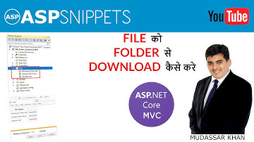 Hindi | ASP.Net MVC: Download Files from Folder (Directory)