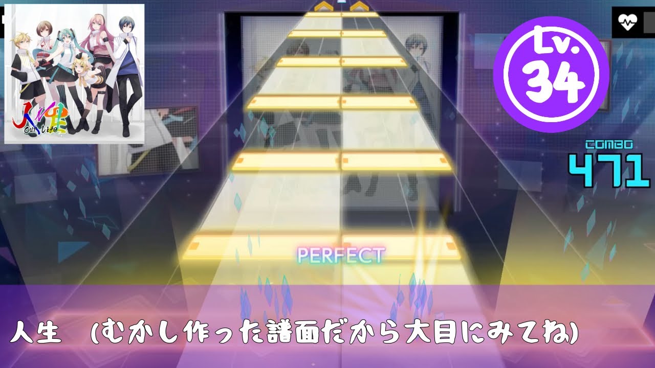 【プロセカ創作譜面】人生　 MASTER 34