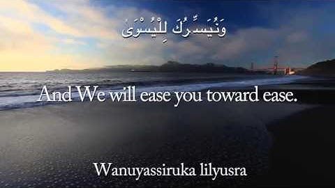 Surat Al A'la The Most High Mishary Rashid Alafasy   مشاري بن راشد العفاسي   سورة الأعلى