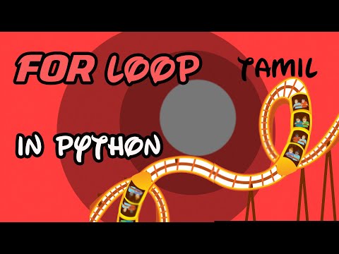 python basics in tamil | for loop in python | How to write  for loops |  #14 தமிழ்