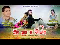 New cg song     cgviral  cgsong  jitendra sahu