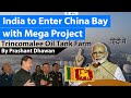 India to Enter China Bay with Mega Trincomalee Oil Deal with Sri Lanka