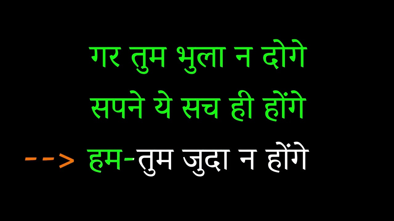 Gar Tum Bhula Na Doge Male Version Unplugged Karaoke SHRI421