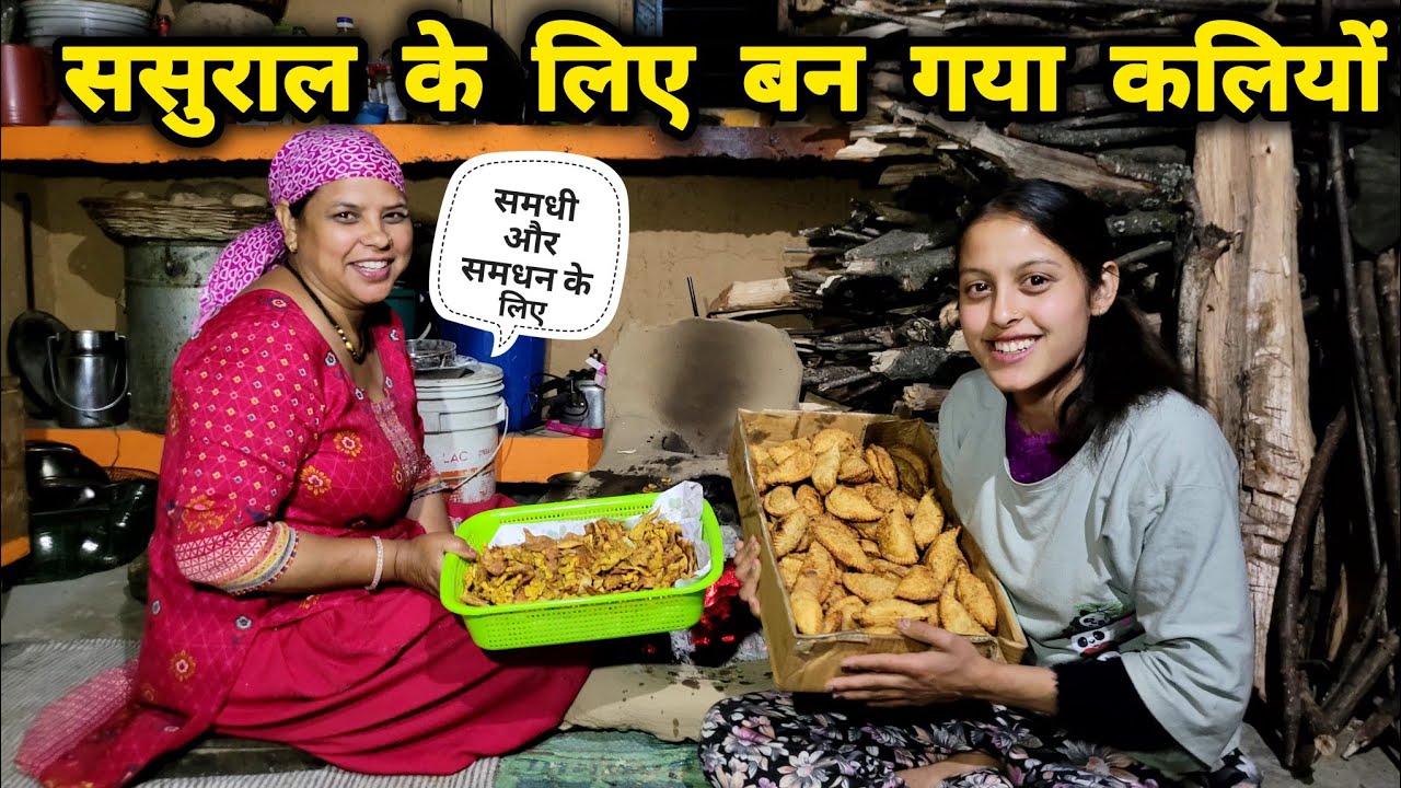 इस बार होली पर हमने बनाई ढेर सारी मिठाई😋 और ढेर सारी चीजें 🤗|Holi Special|Monika Kedarghati Vlogger|