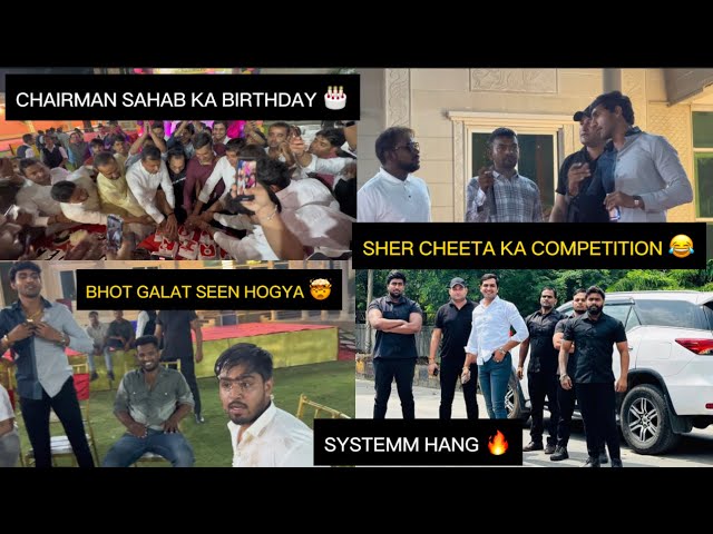 CHAIRMAN SAHAB KE JANAMDIN PAR SYSTUMM HANG HO GAYA 🔥🎂 class=