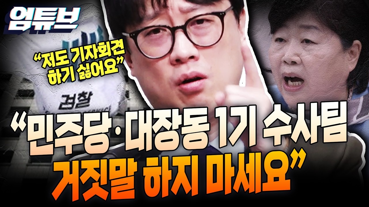 백광현 “저도 기자회견 하기 싫어요 귀찮아요!!