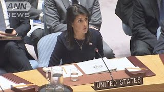 アメリカが石油禁輸含む制裁決議案を配布(17/09/07)