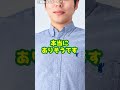 爆発物処理班も出動!迷惑系YouTuber対策の訓練が話題#Shorts
