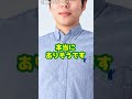 爆発物処理班も出動！迷惑系YouTuber対策の訓練が話題#Shorts