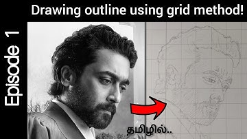Ep.1 Draw with me | Drawing outline using grid method in Tamil | Actor Suriya Drawing | naga2hands