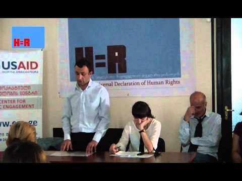 ორგანიზაცია «ადამიანის უფლებათა საყოველთაო დეკლარაციისათვის» ახალციხის ფილიალის პრეზენტაცია