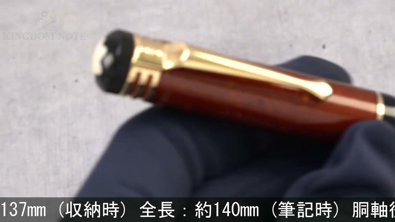 MONTBLANC モンブラン ボールペン 作家シリーズ2000 フリードリッヒ