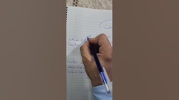 آيتين في آخر سورة البقرة