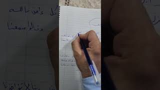 آيتين في آخر سورة البقرة