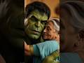 dadi aur hulk ka pyar#viralvideo#