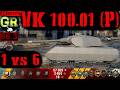 World of Tanks VK 100.01 (P) WoT Replay - 9 Kills 5.9K DMG(Patch 1.4.0)