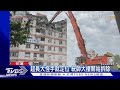 超長大怪手就定位 統帥大樓開始拆除｜TVBS新聞 @TVBSNEWS01