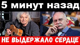 похороны в комитете, остановка сердца у Малежика - новости комитета Михалкова