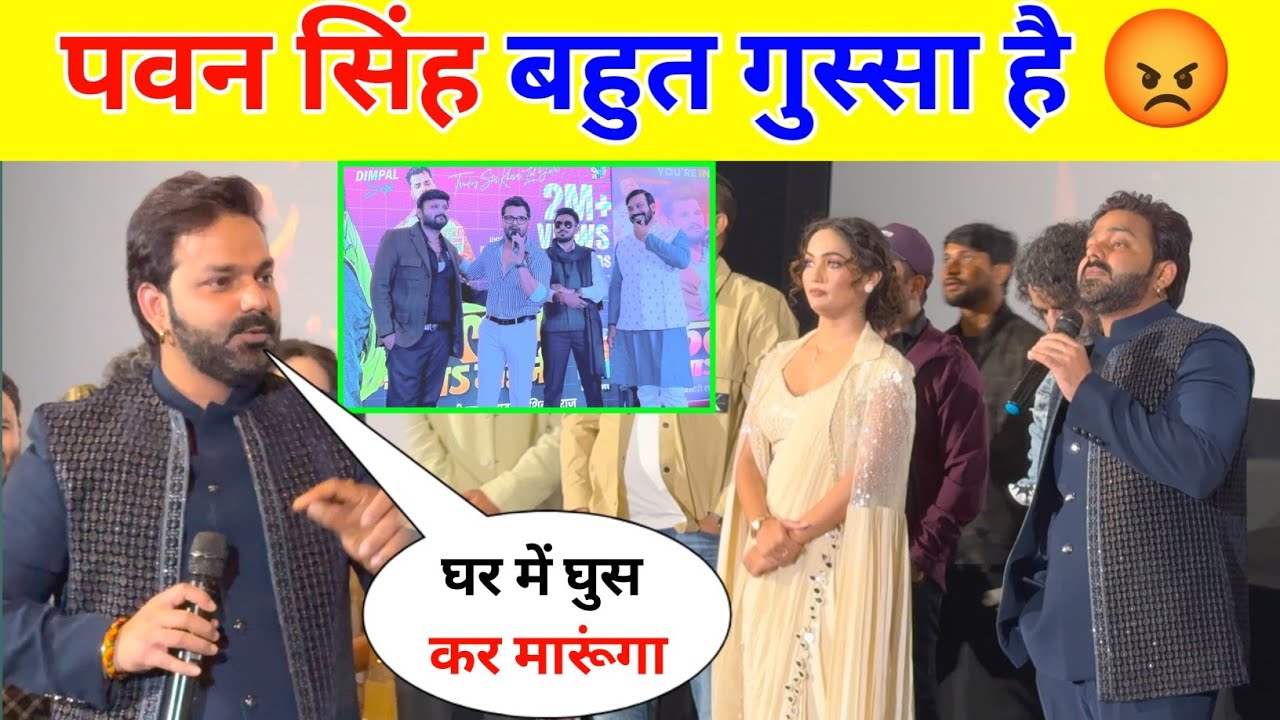 पवन सिंह पूरा लखनऊ हिला दिए || Pawan Singh Event Lucknow Kala Odhani !!